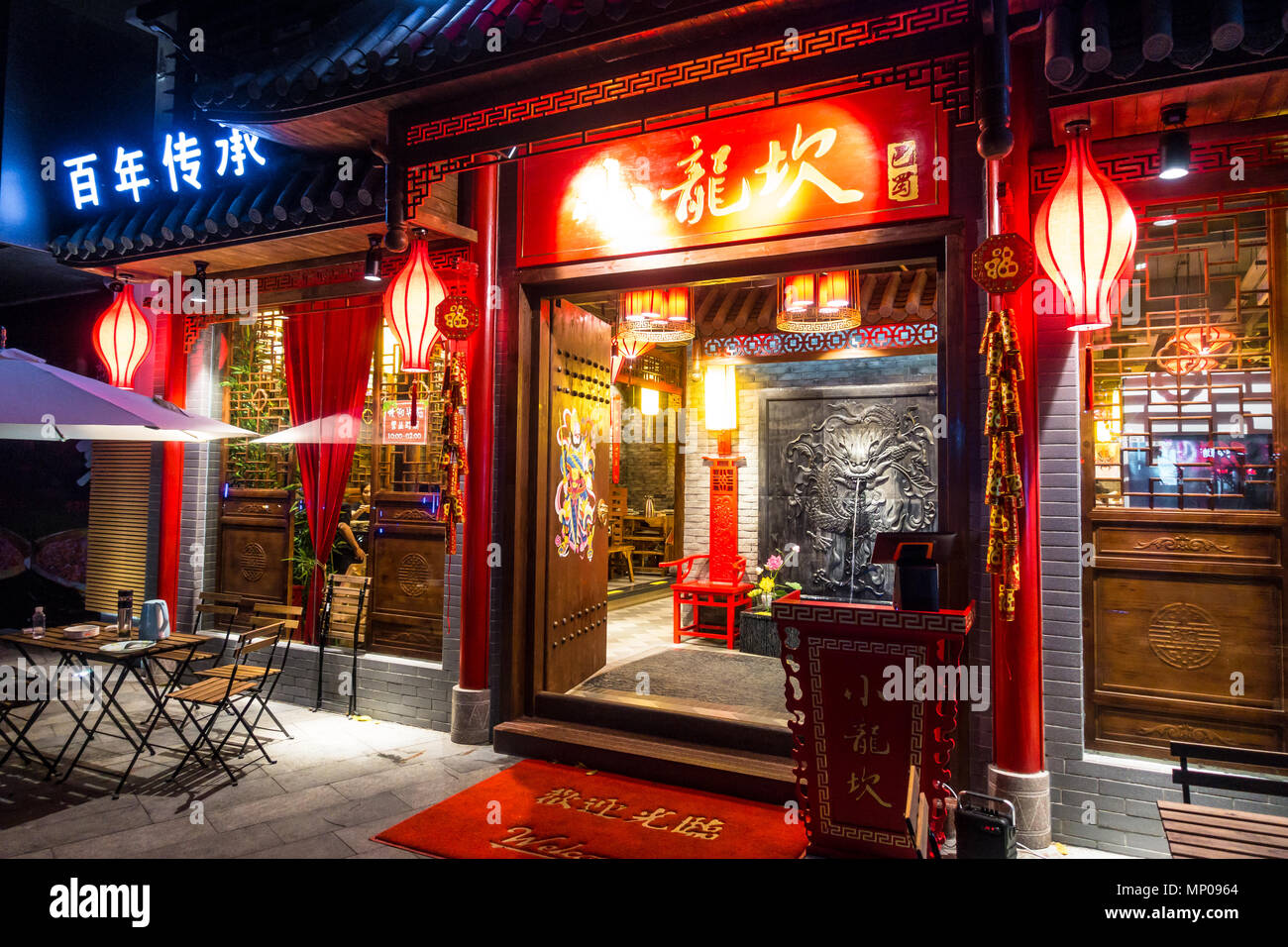 Chinese